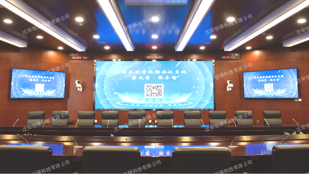 生產(chǎn)會(huì)議室