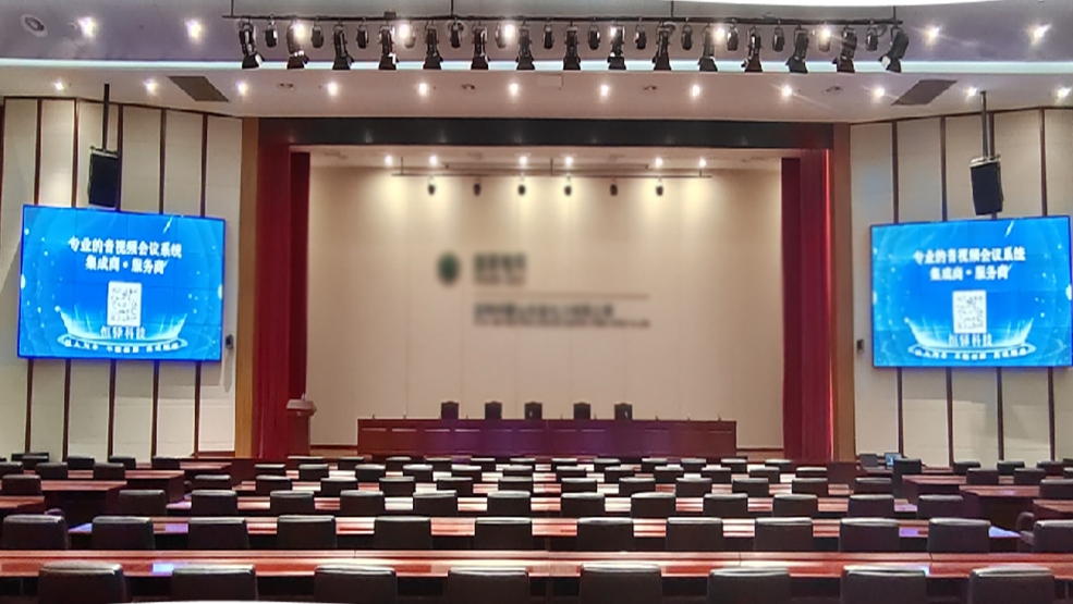 本部多功能報(bào)告廳